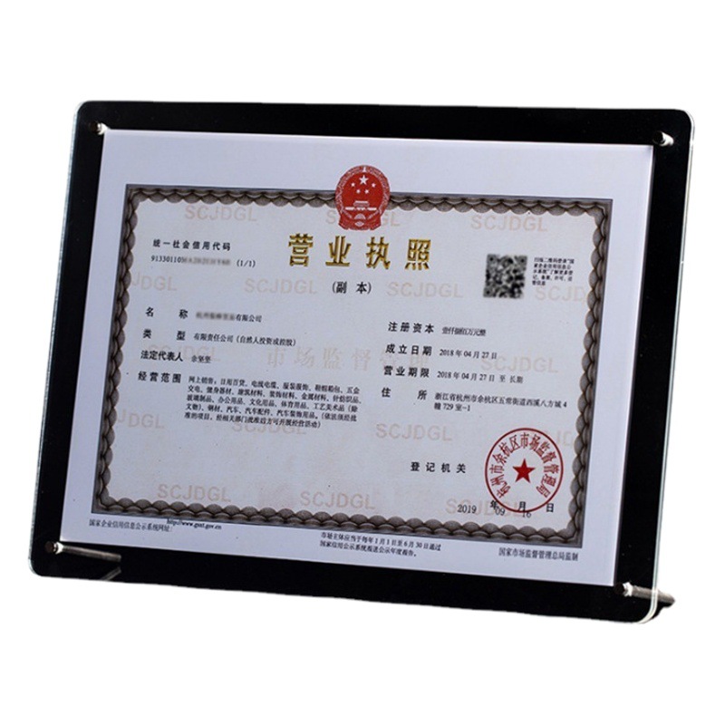 Advertising nail Crystal acrylic photo frame decoration A4 award certificate frame A3 business license transparent glass