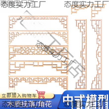 ��ʽ���ɽ��Bģ���ֹ�diy���� �������ǻ�  ɳ�P�����侰