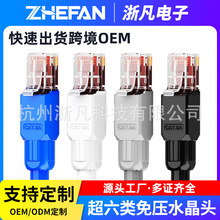 CAT6A�≺ˮ���^������W���W�j�⹤�߉����ý��^������