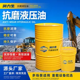 汽油机油;柴油机油;车用齿轮油