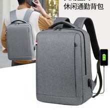 跨境电脑包男款时尚背包休闲大容量双肩包气垫通勤包防泼电脑背包