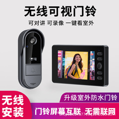 工場クロスボーダー M15C ワイヤレスビデオドアベル IP65 防雨超クリアナイトビジョン広角ディスプレイアクティブウェイクアップ