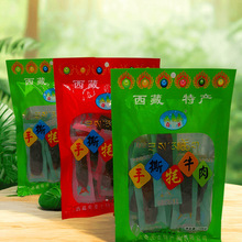 西藏手撕牦牛肉风干特产休闲零食麻辣五香肉粒卤汁牛肉大为溢