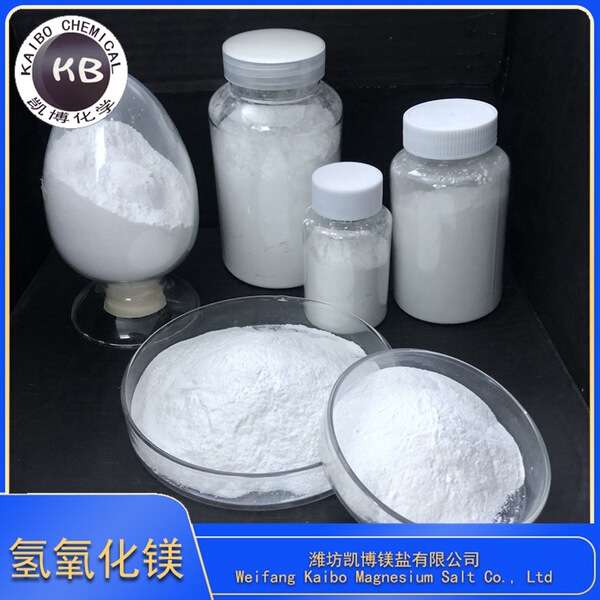 High -pure nano -hydroxide powder flame retardant uses 3N high -pure…