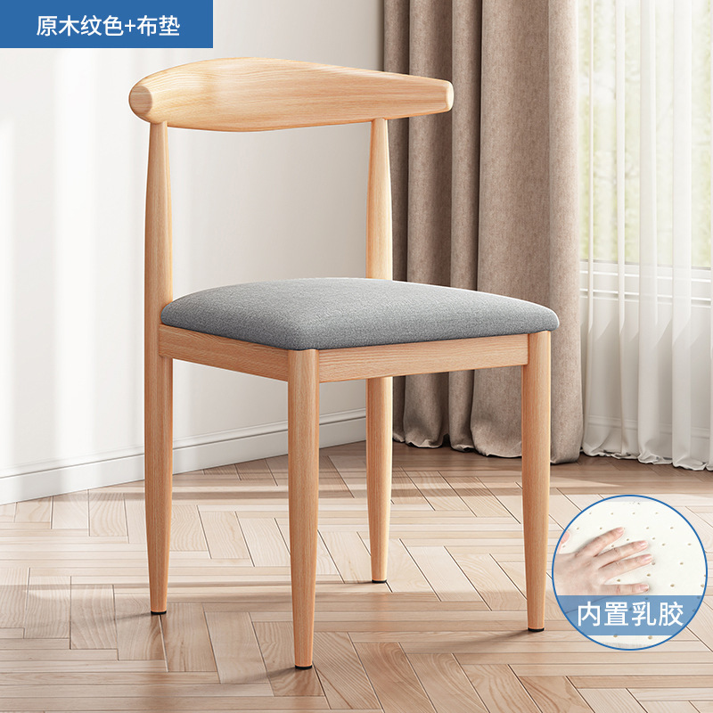 Silla de comedor para uso doméstico, estilo nórdico, con respaldo, adecuada para escritorio, dormitorio minimalista moderno, silla de hierro de lujo ligero.
