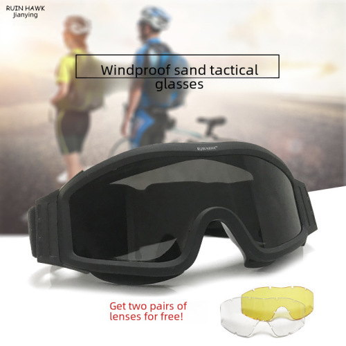 Amazon Outdoor Wind Goggles Cycling Motorcycle Sports Goggles Windproof Sandproof Confusion Tactical Equipment One-piece Dropshipping