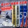 比赛稳定羽毛球毛球羽毛球