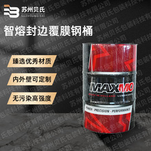 ��Ĥ�Ͱ������Ͱ �S�Ҷ���200L��ɫ�ȉT�FͰ����Ͱӡ��ӡlogo