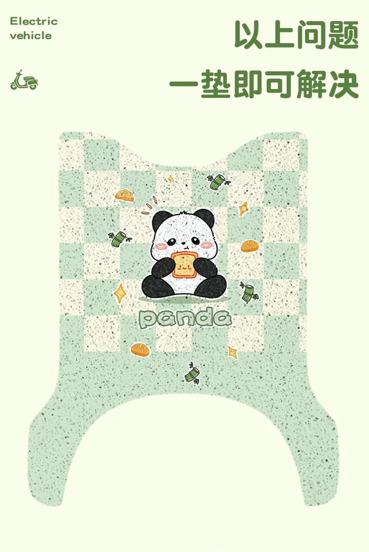 Suitable for Yadi M10 Second Generation-M Foot Mat, Electric Vehicle Foot Pad, Waterproof and Dustproof Foot Pedal Mat, Electric Vehicle Accessories