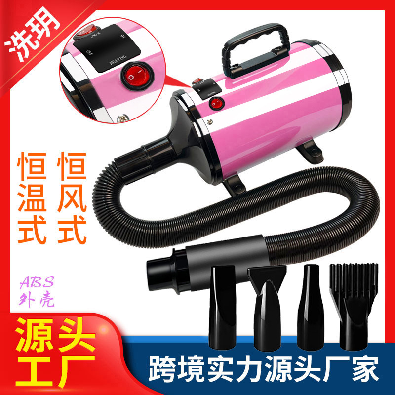 Transfronteriza alta potencia secador pelo mascotas perro gran baño soplador agua rápido locomotora