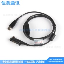 PC45 дƵ������ Hytera ���ܴ�Խ���PD600 PD680 PD602 PD682