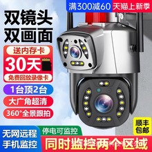 �o��wifi�z���^����������ҹҕ�֙C���ܱO�����z��C�t���ˮ