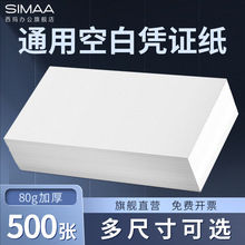 ���������հב{�C����Ʊ�lƱ��240*140�Ӻ�ؔ�Օ�Ӌ��Ʒ��Ʒӛ�~