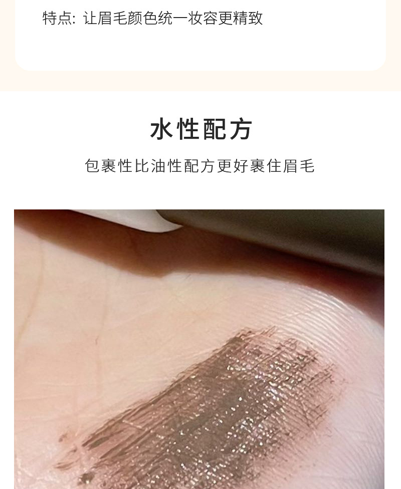 HERORANGE Soft Color Long-lasting Eyebrow Dye, Three-dimensional, Natural, Wild, non-clumping, waterproof and sweat-proof wholesale undefined