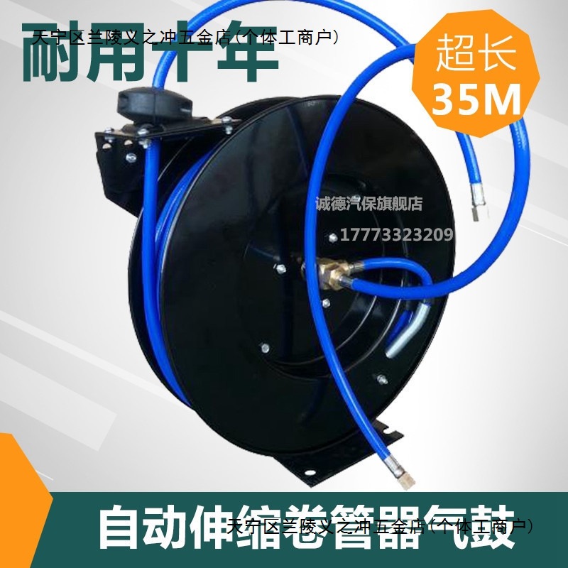 气动工具气轮座30卷管器气鼓米自动伸缩器回收汽修诚德铁盘气管