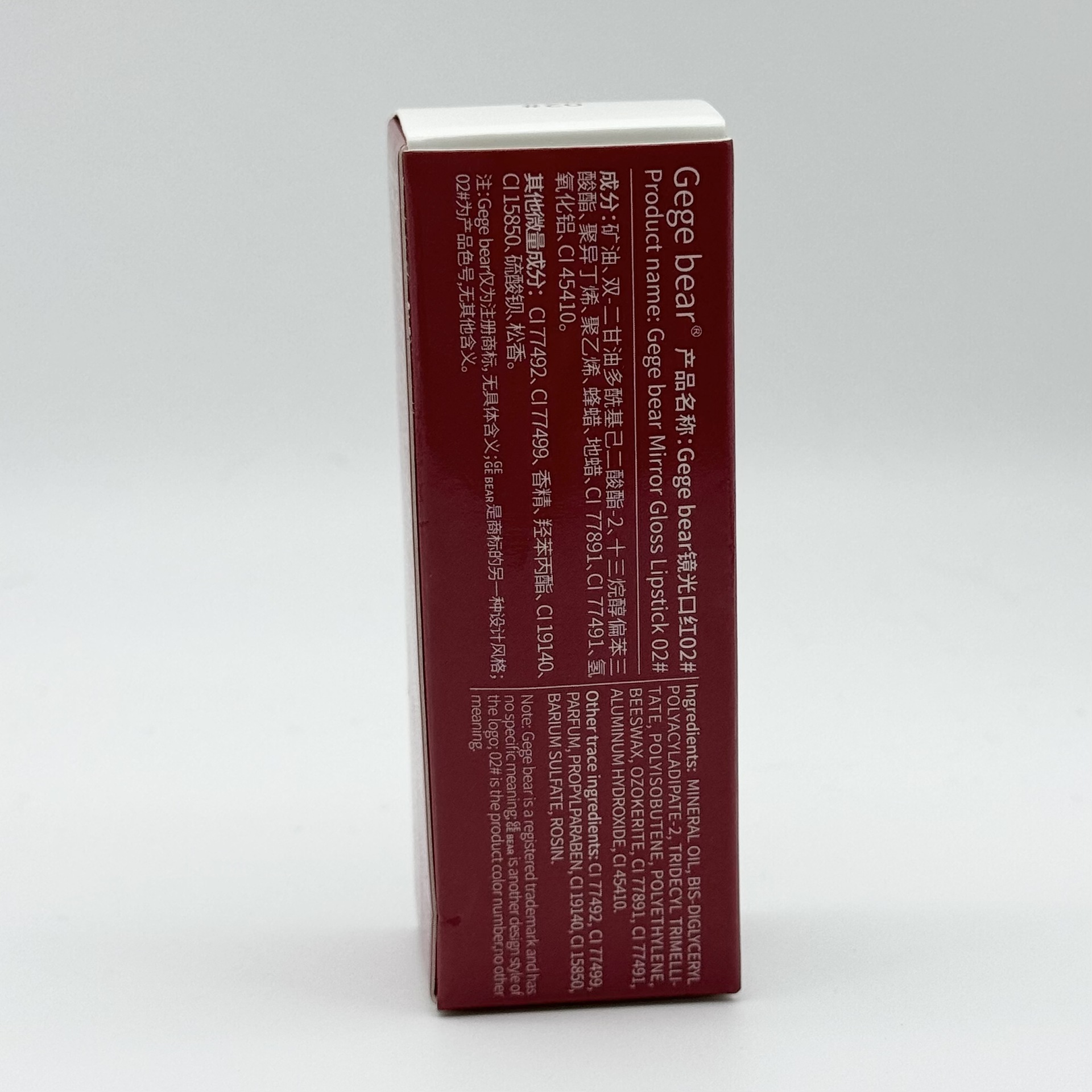 Gege bear Mirror-like Lipstick for Women, moisturizing and hydrating, light mirror-like lip care, color retention, FDA undefined