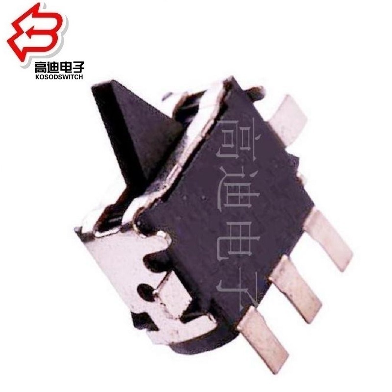 小型检测开关左右摇动 复位开关左右行程 双向复位检测开关