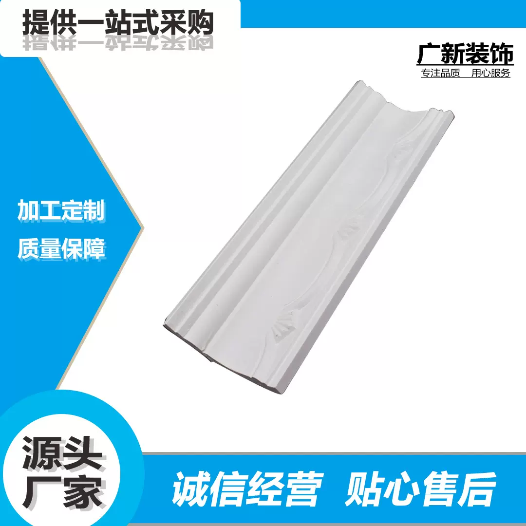 石膏线天花吊顶装修外贸石膏线条石膏板定制石膏造型工程美式