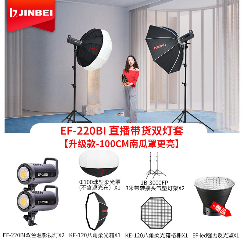 K 더블 램프 세트 상품 라이브 [업그레이드-100cm 호박 커버 더 밝게]]