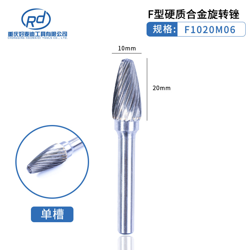 6mm mango de carburo duro lima giratoria cabeza de molienda de acero de tungsteno ACDEFGHLM juego de doble diente de una sola ranura fundición de metal