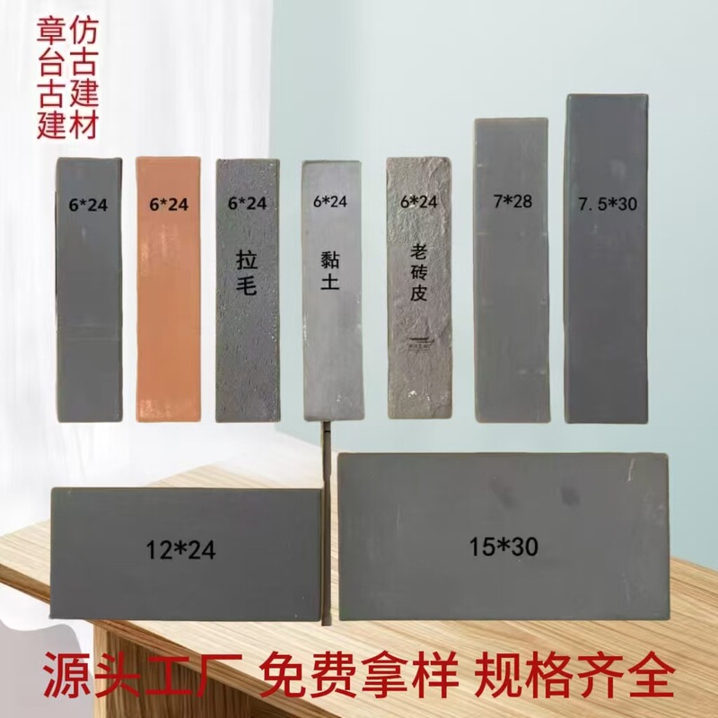 Antique-style blue brick tiles, traditional building facade bricks, Chinese-style exterior wall blue brick tiles, gray small blue bricks, manufacturer wholesale 6x24 brick tiles Antique-style blue brick tiles, traditional building facade bricks, Chinese-style exterior wall blue brick tiles, gray small blue bricks, manufacturer wholesale 6x24 brick tiles