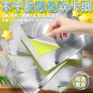 �yɫ���������zA4���⿨���W���ֹ�ɫ��߅�Ź����8K�����z�طN��