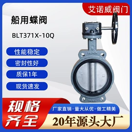 蝶阀;阀门配件;止回阀