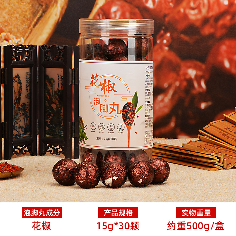 足浴泡脚药包艾草足浴粉家用养生红花老姜泡脚包24味足浴包批发|undefined