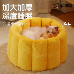 猫窝四季通用冬天保暖猫沙发半封闭式加高猫咪安全窝宠物睡觉用品