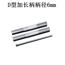 D型加长柄双槽硬质合金旋转锉钨钢铣刀打磨头木工金属雕刻6mm 双