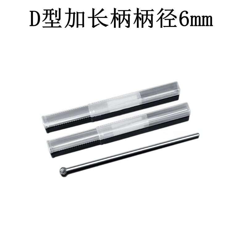 D型加长柄双槽硬质合金旋转锉钨钢铣刀打磨头木工金属雕刻6mm 双
