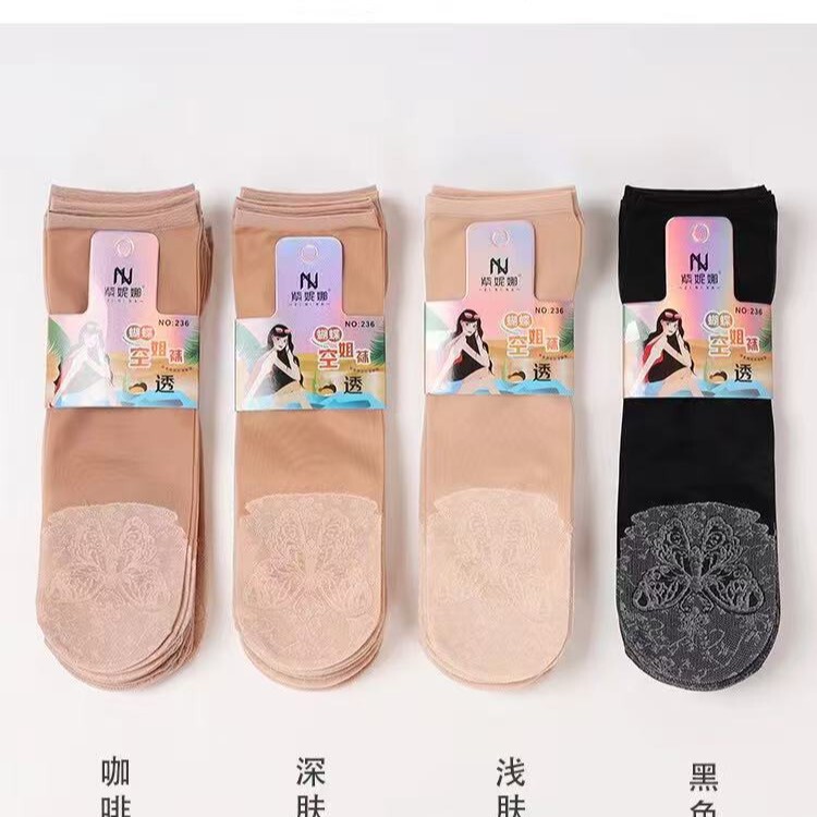 Stewardess butterfly lengthened cotton bottom steel stockings ladies anti-hook silk super elastic soft velvet mask stockings wholesale