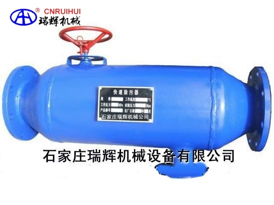 瑞辉牌  排污过滤器  除污过滤器 换热器除污器 反冲洗过滤器