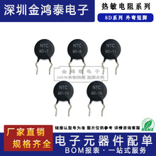 ֱ�������� 8D-7 8D-9 8D-11 8D-13 8D-15 ���_/�⏝ NTCؓ�ض�