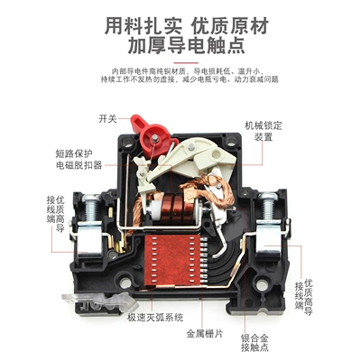 Other Electric Vehicle Accessories Dc Circuit Breaker B63A Overload