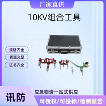 10KV�M�Ϲ��߁K�Ͼ��A���b�������I�������b���߹̶����U
