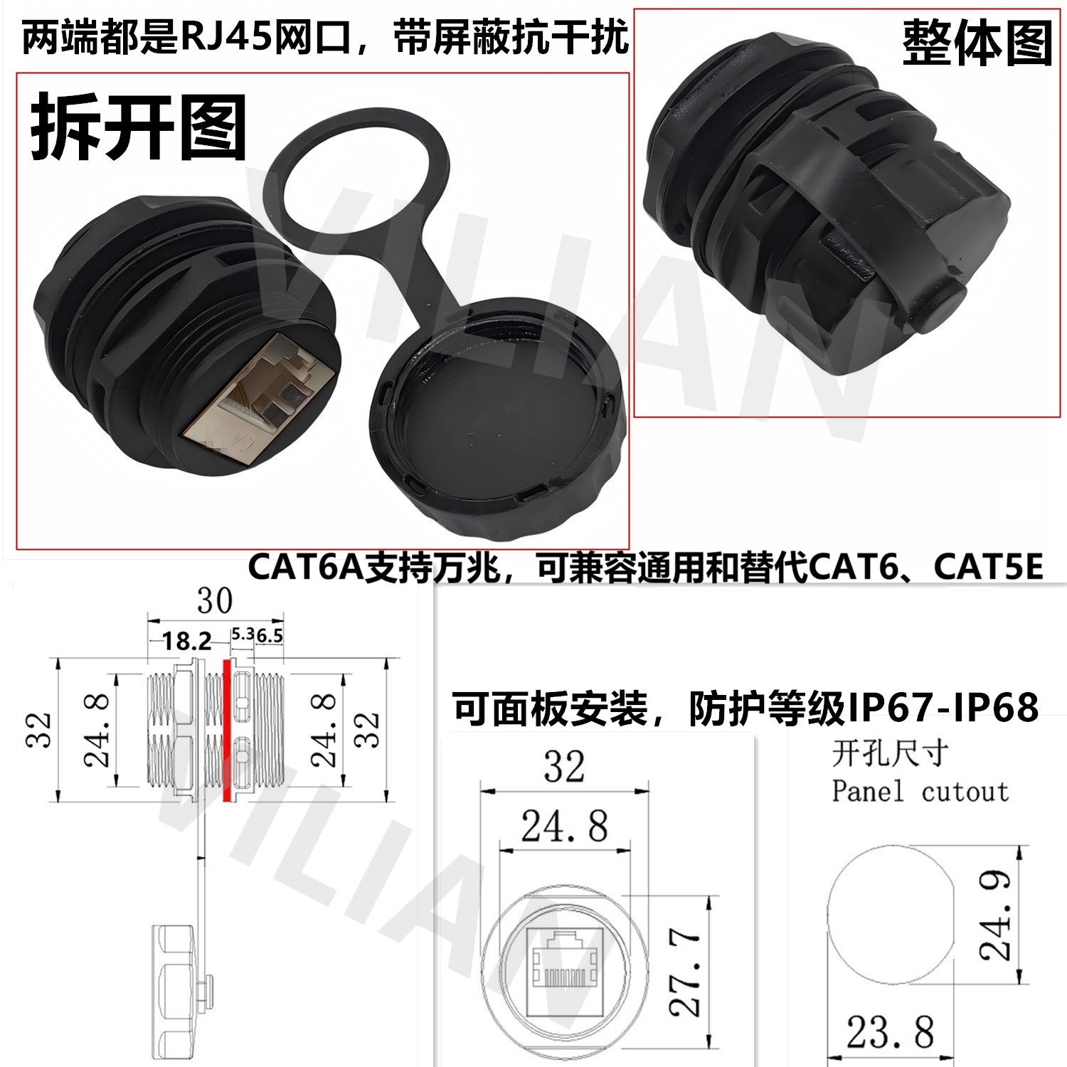 rj45��������ֱͨIP68��ˮ��ͷM25�Բ�ˮ��ͷ����ĸ����������ͷ