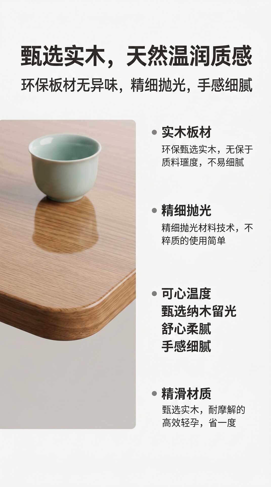 Car Armrest Box with Wood Grain Small Table, Laptop Table for Passenger Seat in New Energy Vehicles, In-Car Dining and Storage Table