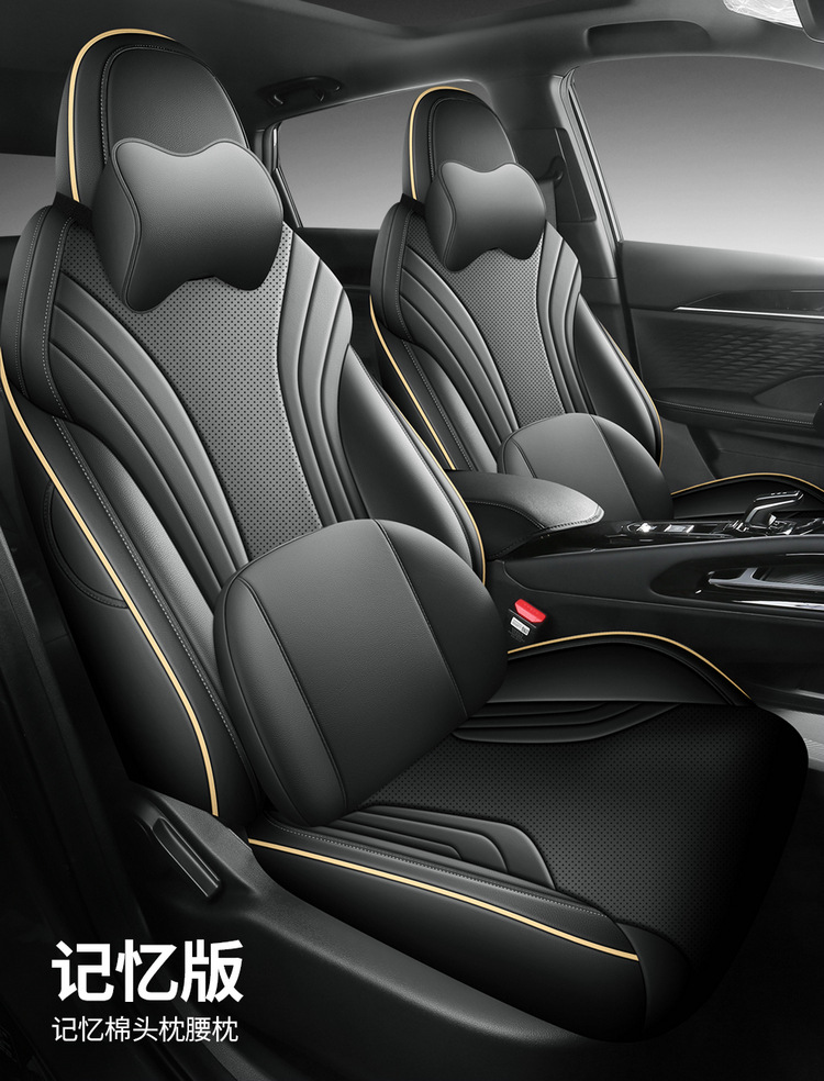 Seat Cushion for 2025 Geely Binyue L Full Leather Four Seasons