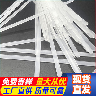 Translucent PP Glue Bone Underwear Shaping Garment Support Fishbone Wedding Dress Pirting Garment Setting Accessories