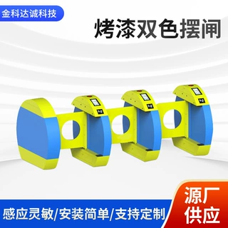 人脸识别机检票摆闸定制 校园出入信息推送门禁系统幼儿园摆闸