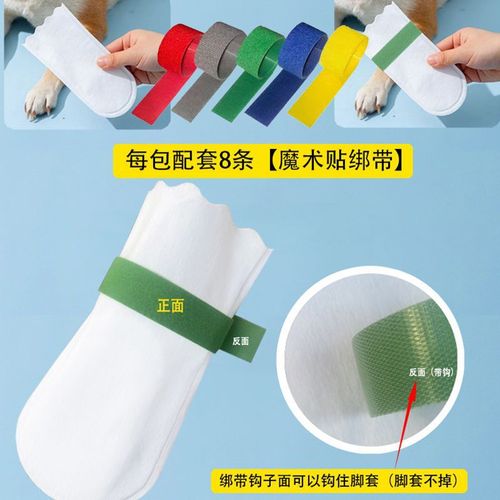 Pet disposable anti-dirty foot covers waterproof Teddy Bear Bichon soft soles outdoor anti-slip foot covers wear-resistant dog shoes