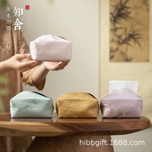 New Zhishe Zai Spring Brocade Paper Box Chinese Creative Retro Storage Bag Bedside Dining Table Car Tissue Box