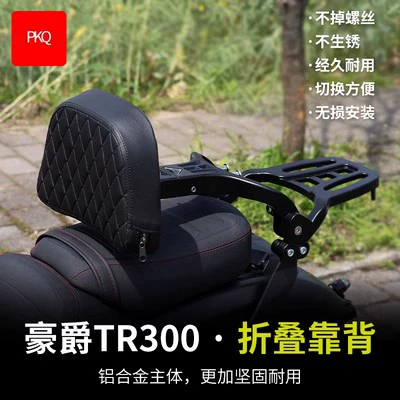 Motorcycle bumper: motorcycle anti-fall bumper protection - tr-199999999999-off-stacked-backrest-urban-version
