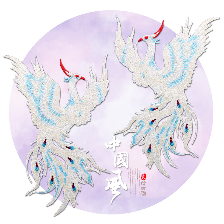刺绣中国风凤凰对称布贴大号补丁贴时尚装饰贴花水溶绣花厂家销售
