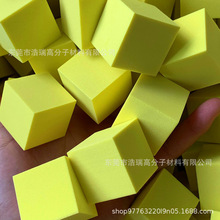彩色eva泡沫方块 EVA模切冲压成型圆片 EVA儿童玩具研磨方块