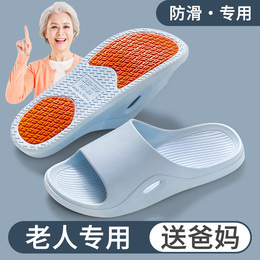 Non-Slip Slippers for Pregnant Women, Women's Indoor Home Slippers, Thick-Soled Bathroom Slippers for Bathing, Household Slippers for the Elderly, Men's Summer Durable Slippers Non-Slip Slippers for Pregnant Women, Women's Indoor Home Slippers, Thick-Soled Bathroom Slippers for Bathing, Household Slippers for the Elderly, Men's Summer Durable Slippers