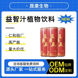 功能饮料;膳食纤维;速溶咖啡