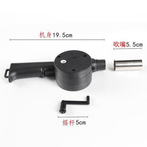 Outdoor hand blower household small manual blower micro hair dryer barbecue combustion tool