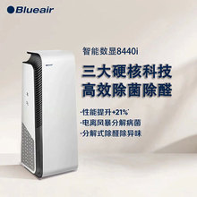 �����Š��՚������8440i ���ܾ���Pro����ȩ�����F���^��ԭ��ζ
